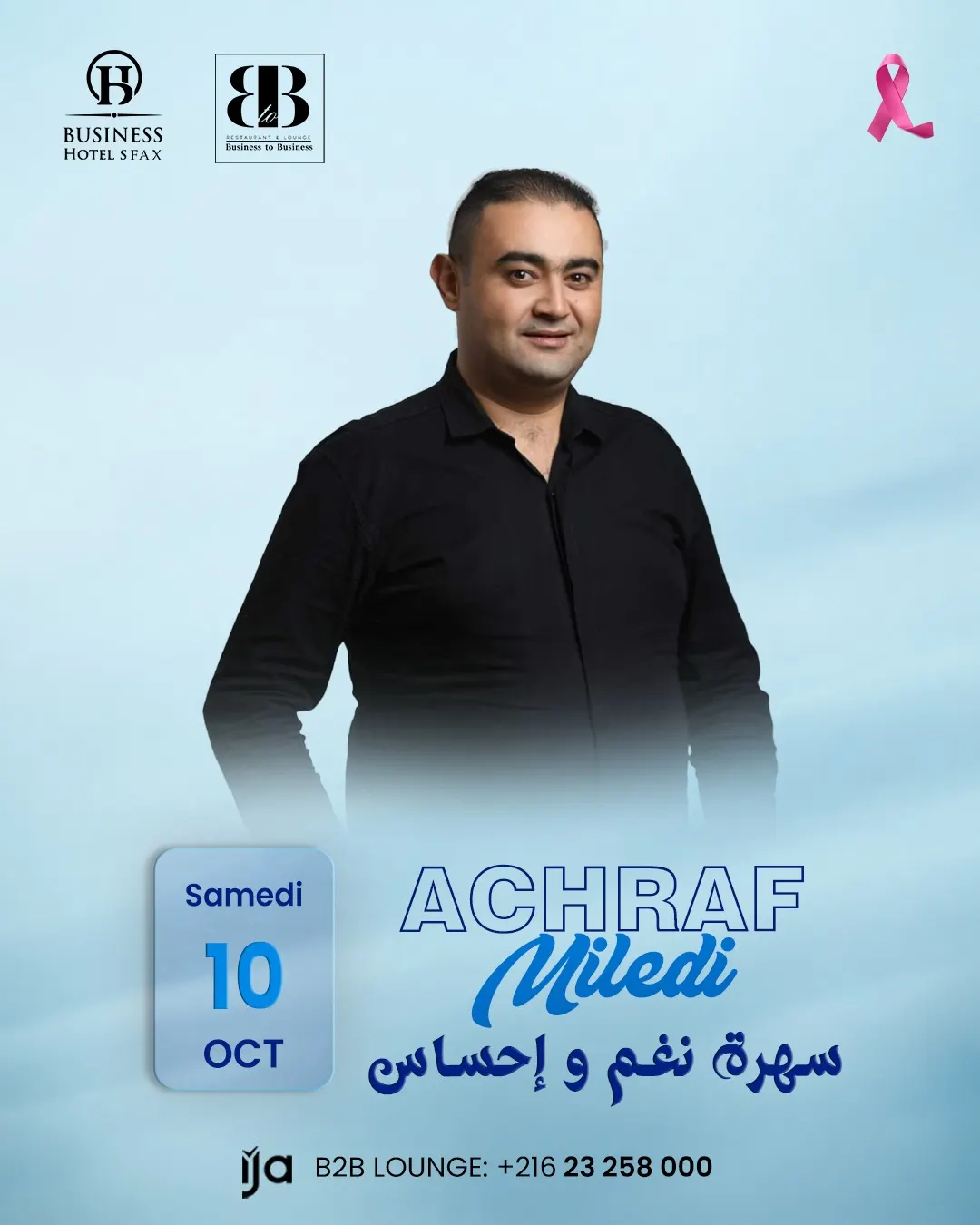 Soirée Tarab Avec Achref Miledi – affiche 1